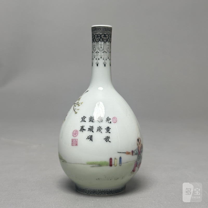 民国 粉彩婴戏图胆式瓶 - 图4